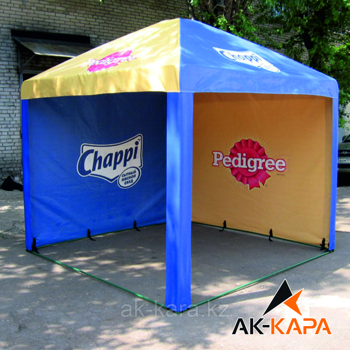 Брендированные тенты и палатки: продажа, цена в Шымкенте. Торговые ...