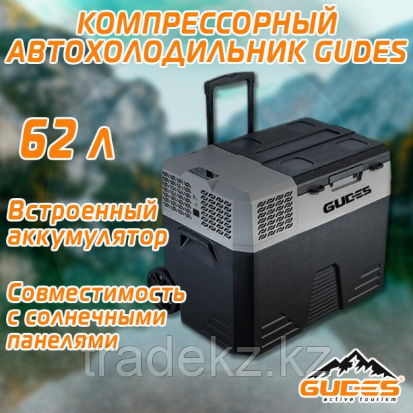 Холодильник автомобильный GUDES X62 с аккумулятором