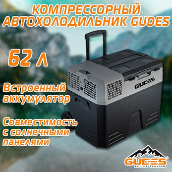Холодильник автомобильный GUDES X62 с аккумулятором, фото 2