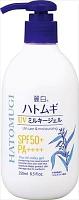 Бетке және денеге арналған сүтше Hatomugi SPF50 250 мл