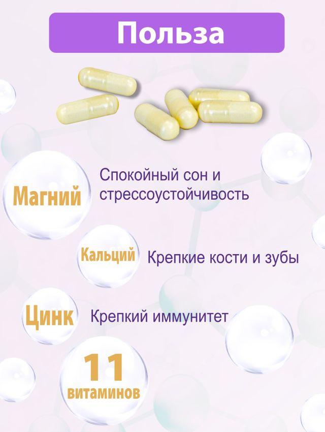 Комплекс витаминов для детей, липосомальный куркумин, Vita Kids, веган - фото 3 - id-p50265957