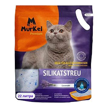 Наполнитель силикагелевый Murkel 22 л Лаванда