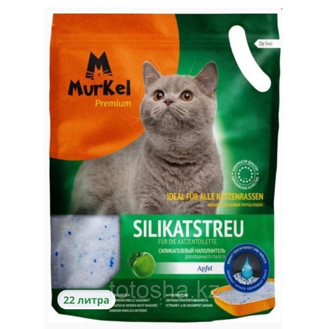 Наполнитель силикагелевый Murkel 22 л Яблоко