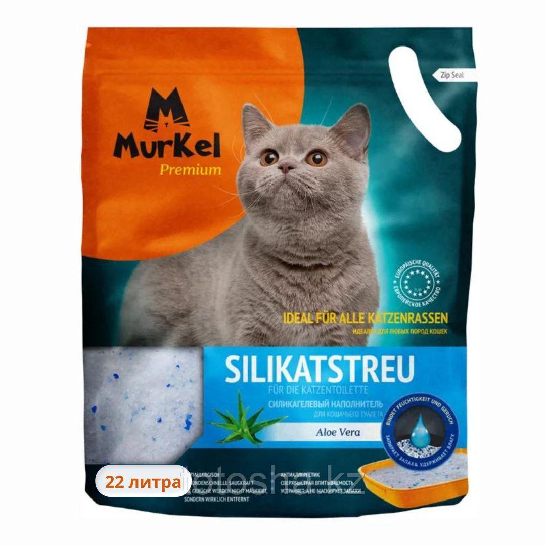 Наполнитель силикагелевый Murkel 22 л Алоэ