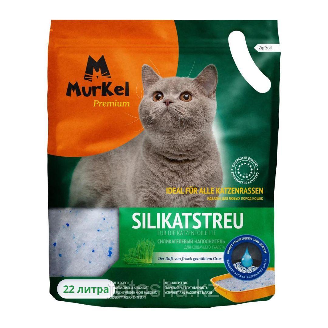 Наполнитель силикагелевый Murkel 22 л Скошенная трава
