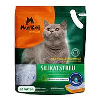 Наполнитель силикагелевый Murkel 22 л Скошенная трава