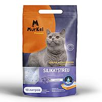 Наполнитель силикагелевый Murkel 10 л Лаванда
