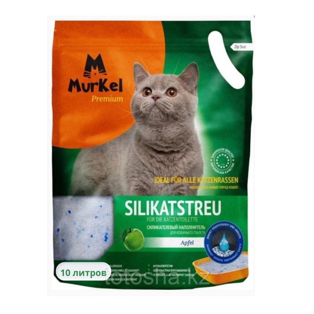 Наполнитель силикагелевый Murkel 10 л Яблоко