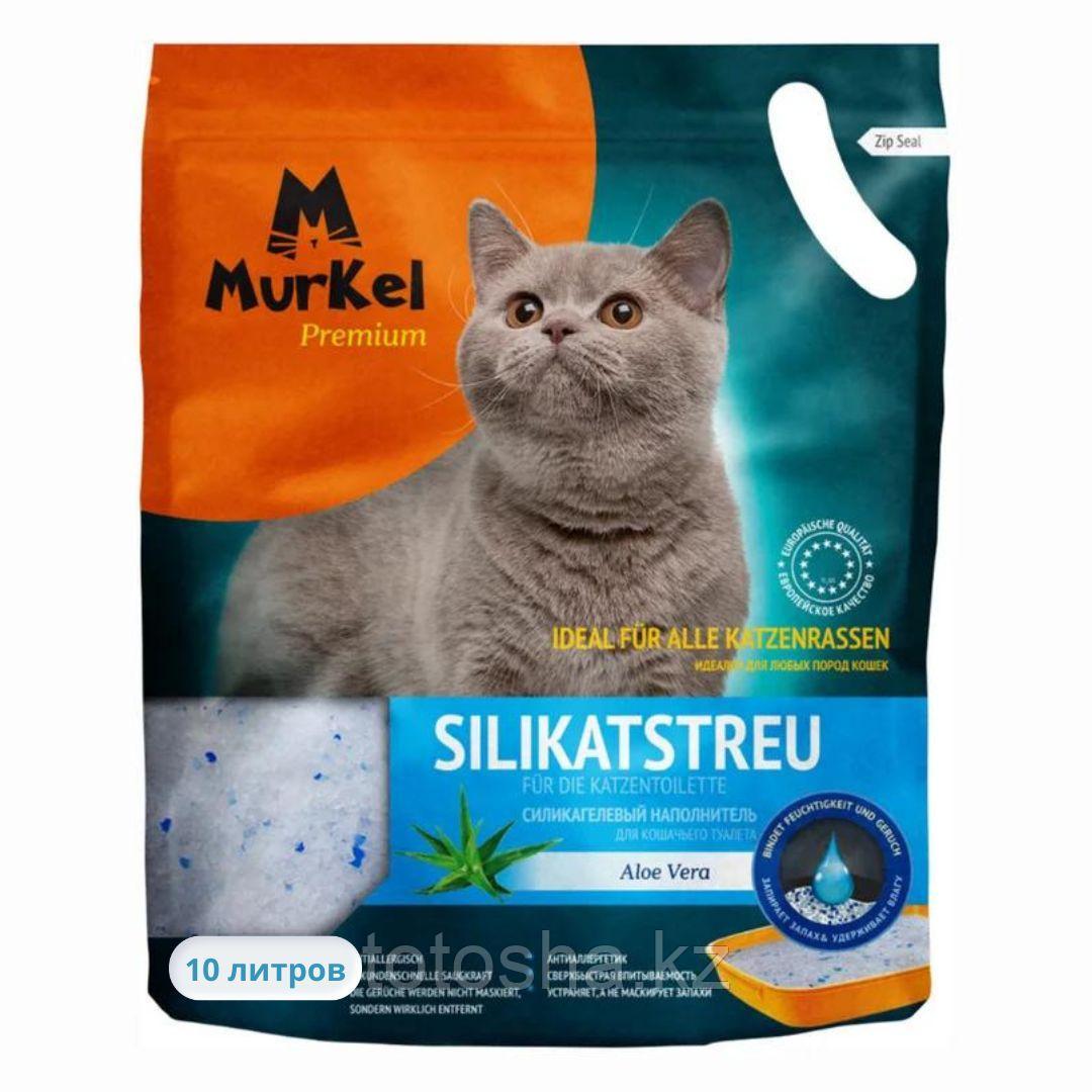 Наполнитель силикагелевый Murkel 10 л Алоэ Вера