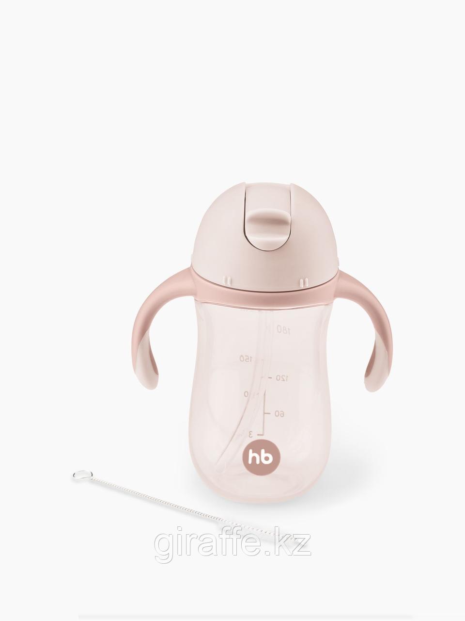 Happy Baby Поильник с трубочкой и ручками 260мл. 2.0 Арт. 14010 pink