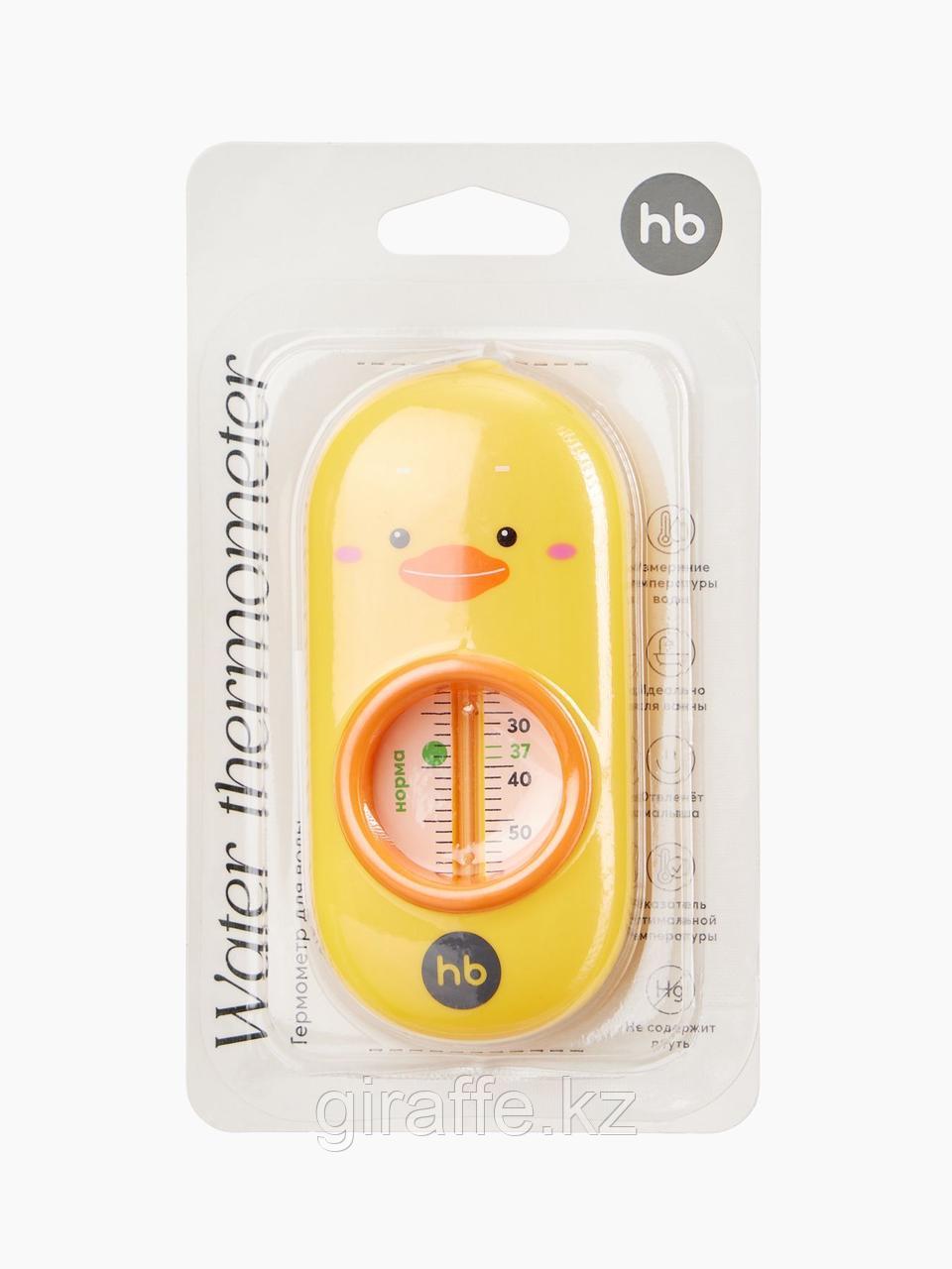 Happy Baby Термометр для воды Арт. 18005 Категория от 0 месяцев. yellow - фото 6 - id-p116489792