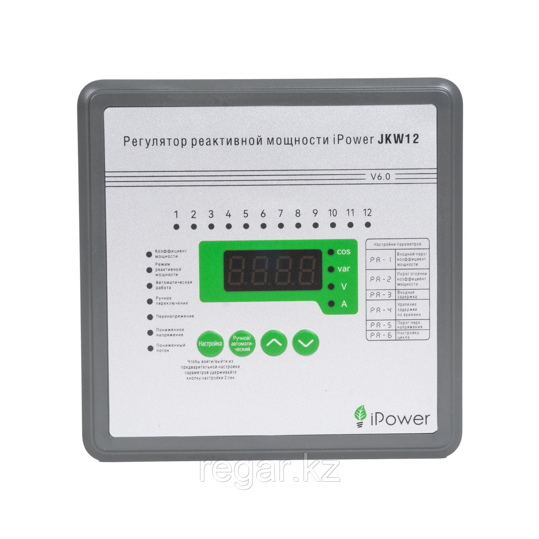 Регулятор реактивной мощности iPower JKW12 с 12-тью контурами - фото 2 - id-p116186008
