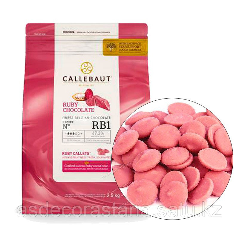 Шоколад рубиновый "Ruby" 47,3% 2,5кг, Callebaut