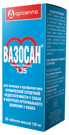 Вазосан (1,25 мг), 30*120 мг - фото 1 - id-p116490653