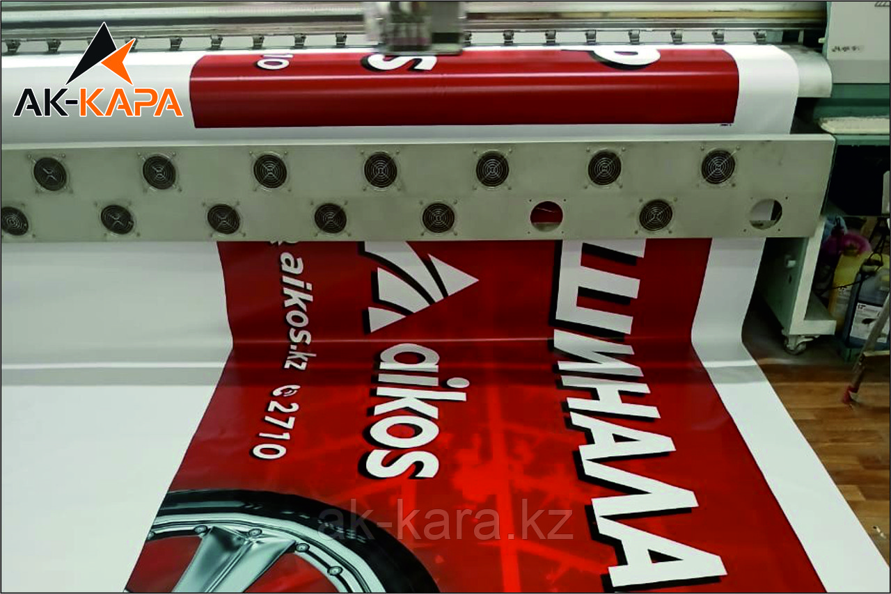 Печать на баннере в Шымкенте - фото 1 - id-p906834