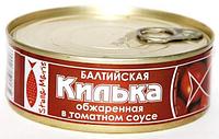 Килька обжаренная в томатном соусе 230 гр.