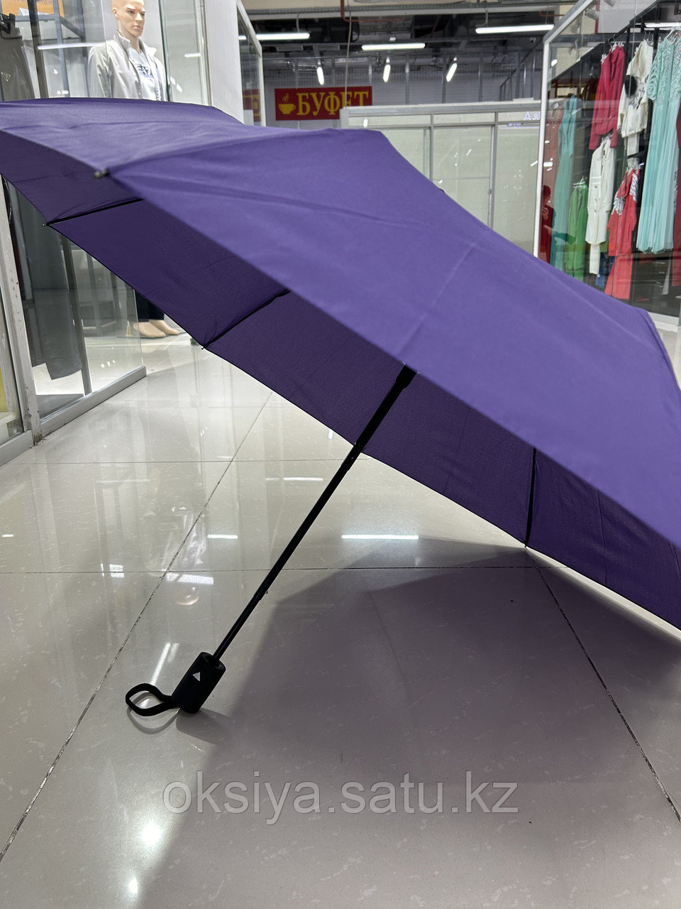 Зонт с проявляющимся рисунком - фото 4 - id-p116491974
