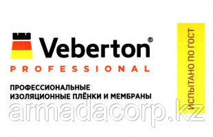 Профессиональные пленки и мембраны VEBERTON(Вебертон)