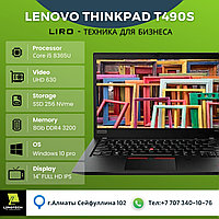 Lenovo ThinkPad T490s ноутбугы