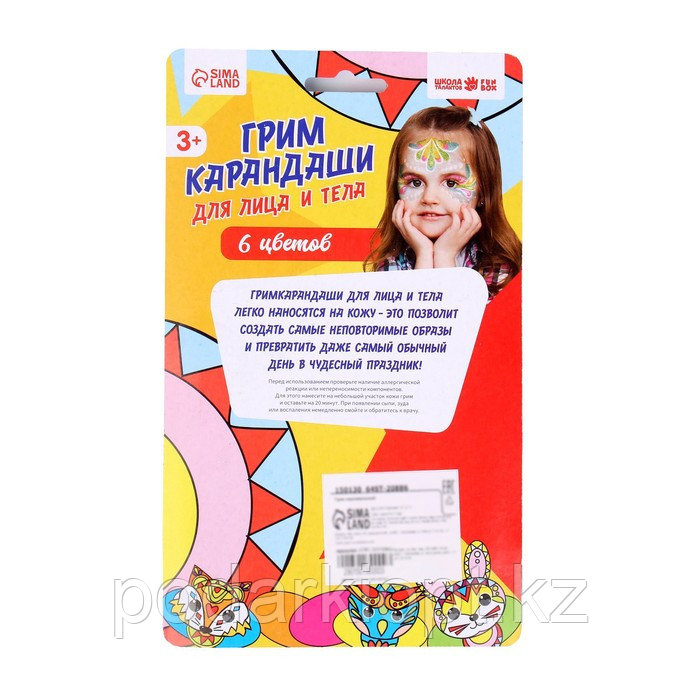 Грим карандаши для лица и тела, 6 перламутровых цветов - фото 2 - id-p116256011