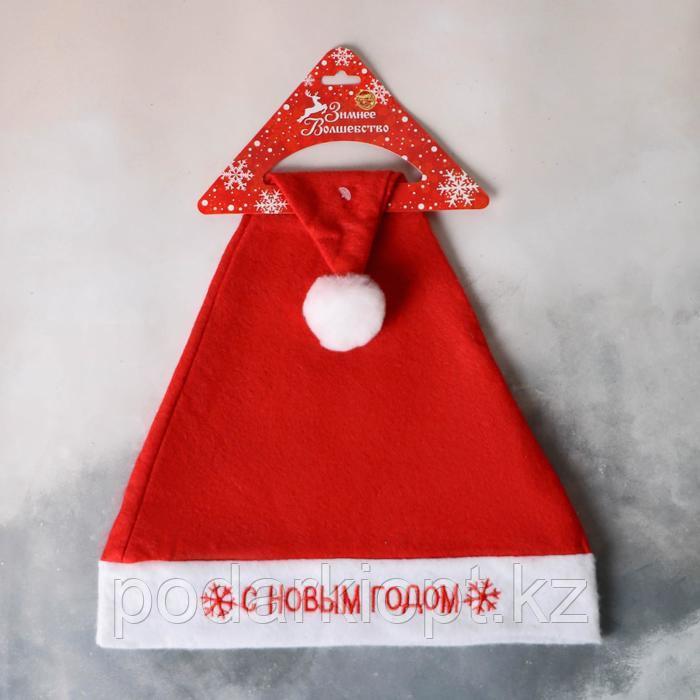 Колпак новогодний "С Новым годом" снежинка кайма, 27х36 см, красный - фото 2 - id-p116256361