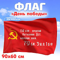 Ту ордені 90х60см