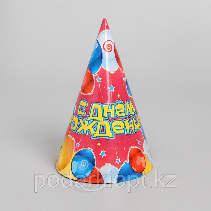 Бумажные колпаки «С днём рождения! Воздушные шары», набор 6 шт., 16 см - фото 2 - id-p116256457