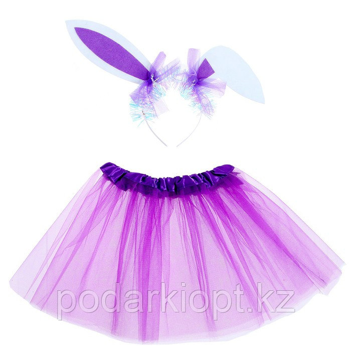 Карнавальный набор «Зайка» 2 предмета: юбка, ободок, цвет фиолетовый - фото 1 - id-p116492753