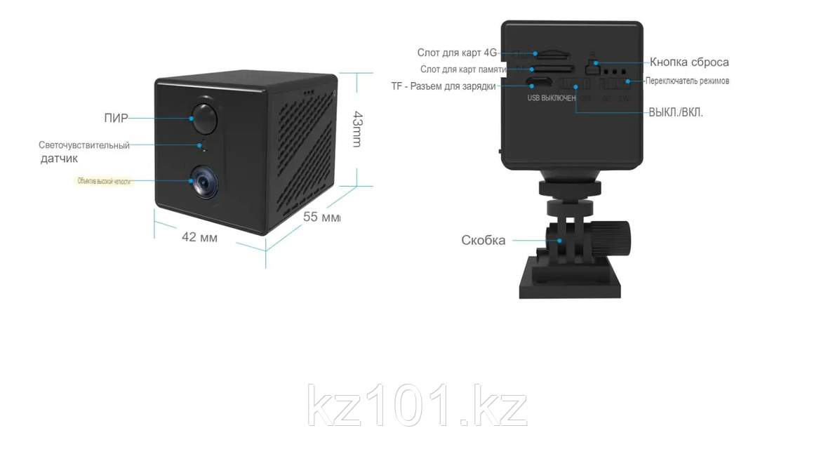 Беспроводная мини-камера 4G LTE Vstarcam CB75 (до 6 часов непрерывной работы, до 180 дней в режиме ожидания) - фото 2 - id-p116492847
