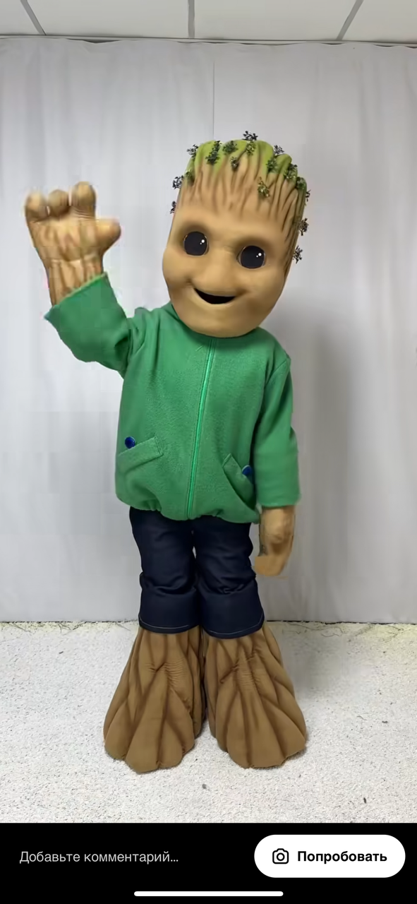 Ростовая кукла Персонаж из Фильма Грут