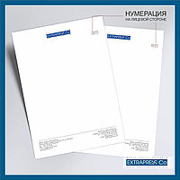 Бланки с нумерацией