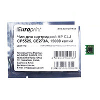 Чип Europrint для картриджей HP CE273A