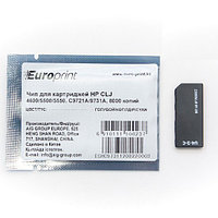 Чип Europrint для картриджей HP C9721A/9731A