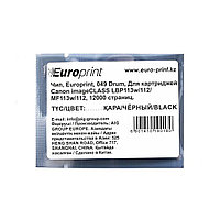 Чип Europrint для картриджей Canon 049 Drum