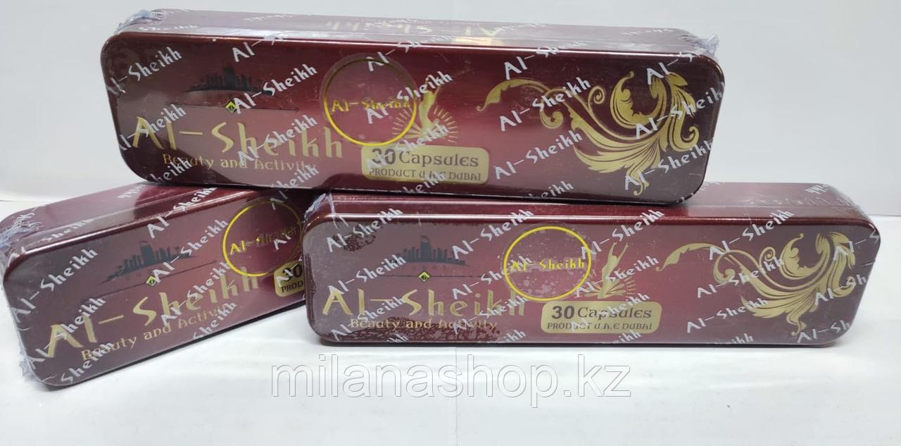 Al-sheikh ( Аль Шейх ) длинная металлическая упаковка капсулы для похудения 30 капсул - фото 1 - id-p116488525