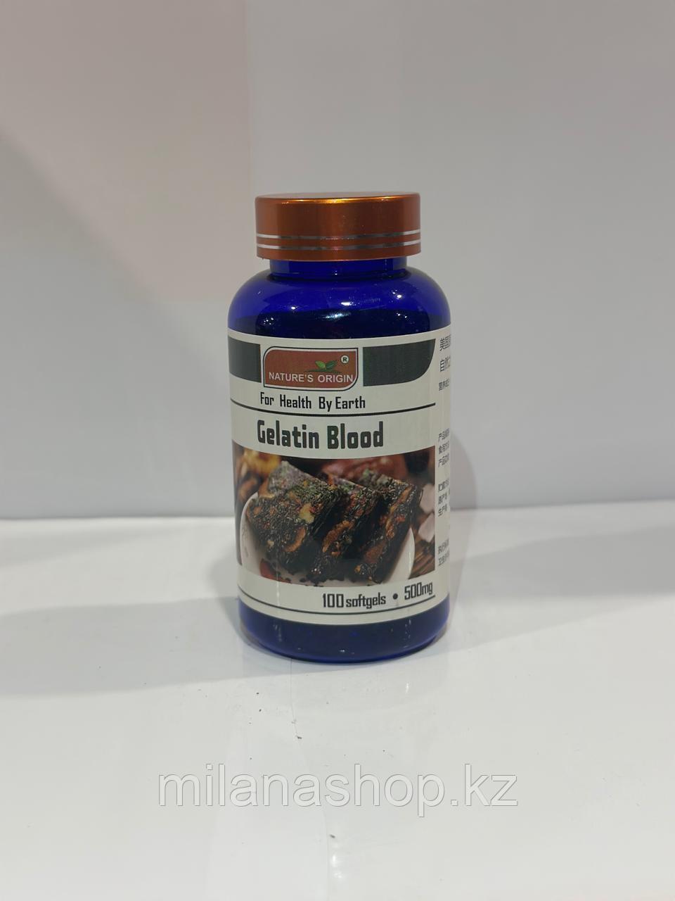 Желатин ( Gelatin Blood ) помогает от малокровия, производит увлажнение сухости, останавливает кровотечение 1 - фото 1 - id-p115917296