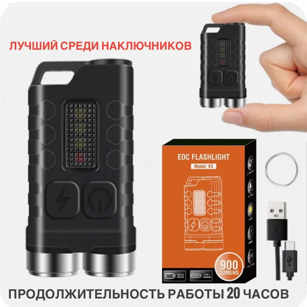Фонарь-брелок, 7в1 режимов, USB с магнитом - фото 3 - id-p116498031