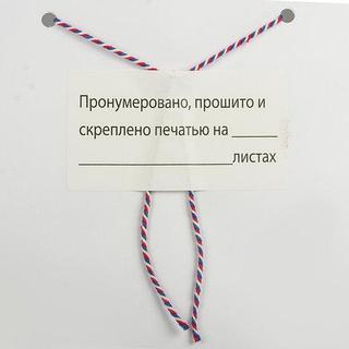Олар қызды үлкен мүшесі соруға мәжбүрлейді