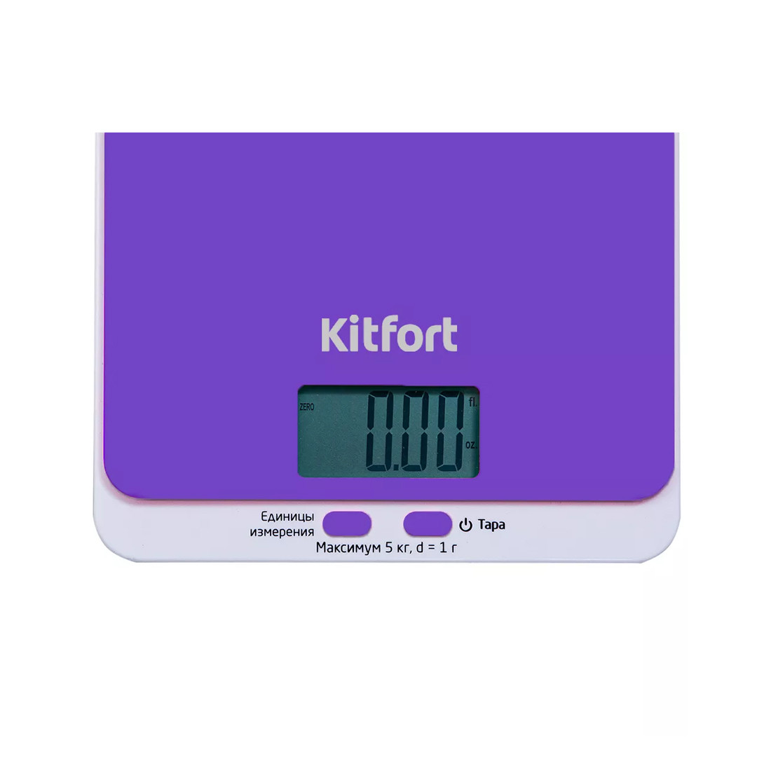 Весы кухонные Kitfort КТ-803-6, фиолетовые - "Фиолетовые кухонные весы Kitfort КТ-803-6" - фото 2 - id-p116495924