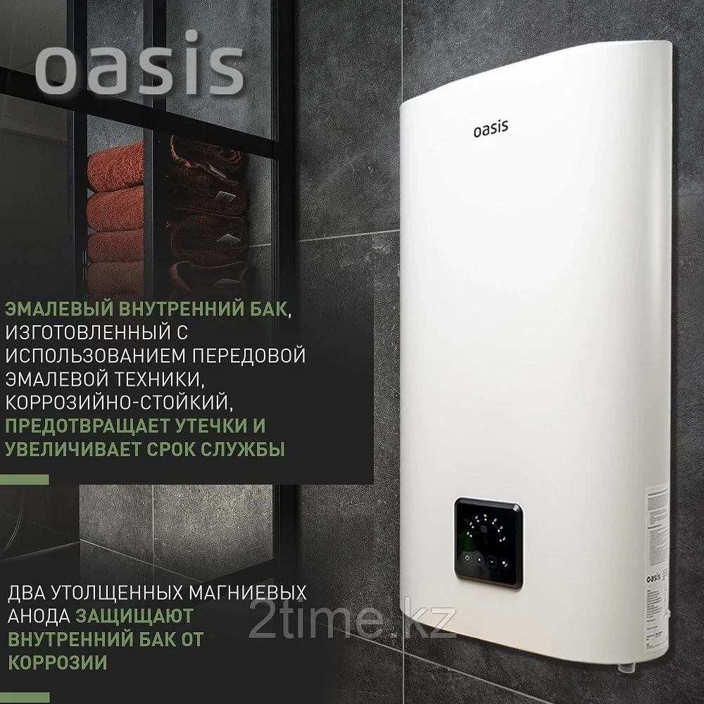 Водонагреватель Oasis AP, 2кВт плоский