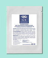 GS Пептидная маска Dermapure для проблемной кожи