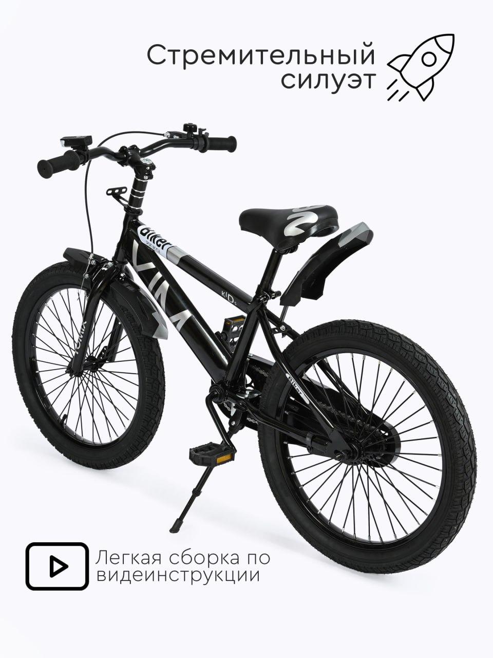 Двухколесный велосипед 6-9 лет Tomix Biker 20, серый - фото 10 - id-p116498536