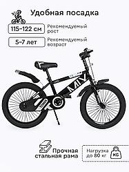 Двухколесный велосипед 5-7 лет Tomix Biker 18, серый