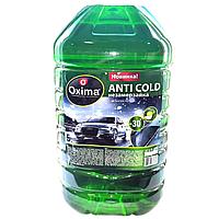 Жидкость для стеклоомывателя (Зимняя) ANTI COLD -30С ПЭТ 5 л «Яблоко»