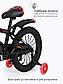 Двухколесный велосипед 4-6 лет Tomix Biker 16, красный, фото 7