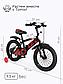 Двухколесный велосипед 4-6 лет Tomix Biker 16, красный, фото 5