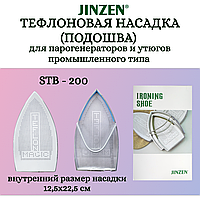 Тефлон қондырмасы JINZEN STB-200