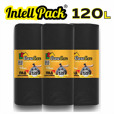 Мусорные пакеты 120 литров - купить в Казахстане, цена на Satu