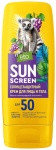 Fito Косметик Солнцезащитный крем для лица и тела серии Sun Screen 50 SPF крем для тела 140 г