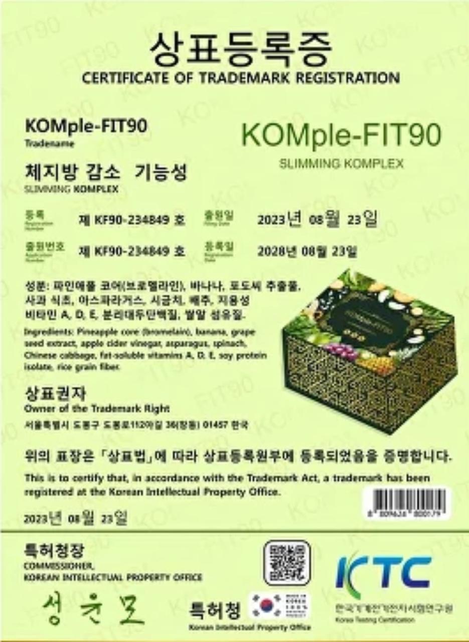 KOMple-FIT90 Slimming Komplex для похудения, 90 кап. - фото 5 - id-p116499936